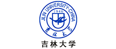 吉林大學